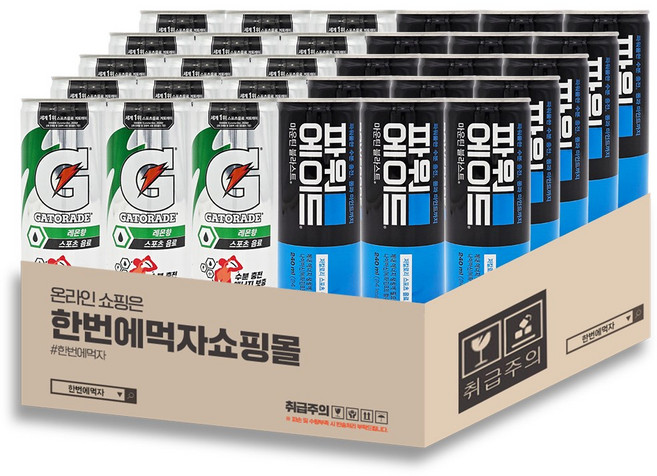 [한번에먹자] 240ml 이온음료 혼합세트 / 게토레이 + 파워에이드 / 각15개씩 총30캔