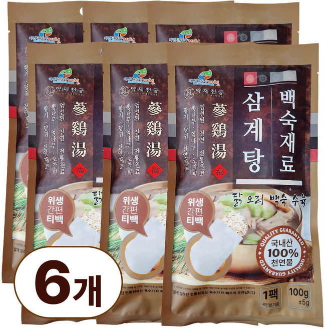 약제천궁 삼계탕재료 백숙재료 티백 한방 약재 닭 오리 수육 각종 고기요리 잡내제거 육수 국물재료, 6개, 100g