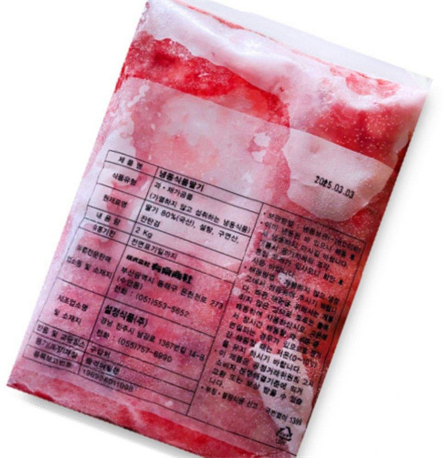 국산 대용량 냉동 가당딸기2KGX6봉 얼린딸기