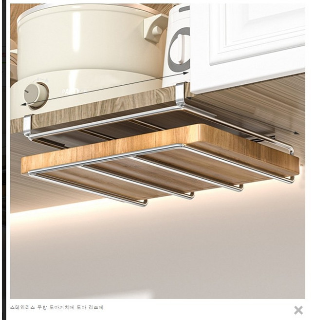 스테인리스 주방 도마거치대 도마 건조대, 1개
