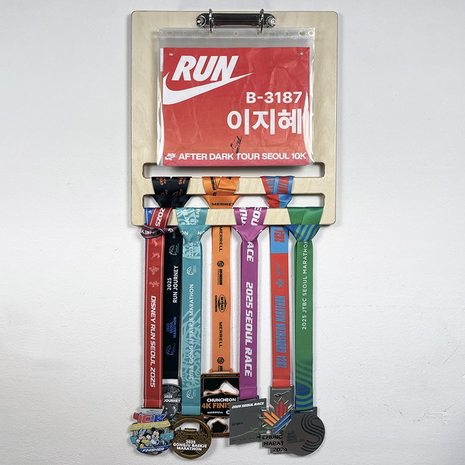 Running Medal Board-러닝 메달 보드_S (메달걸이 메달보관 배번표 PB판 수영대회 마라톤대회 철인3종대회 아이들 줄넘기대회 육상대회 자전거대회), 배번표 디자인