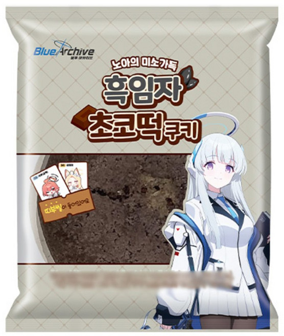 노아의 미소가득 흑임자 초코떡 쿠키, 52g, 3개