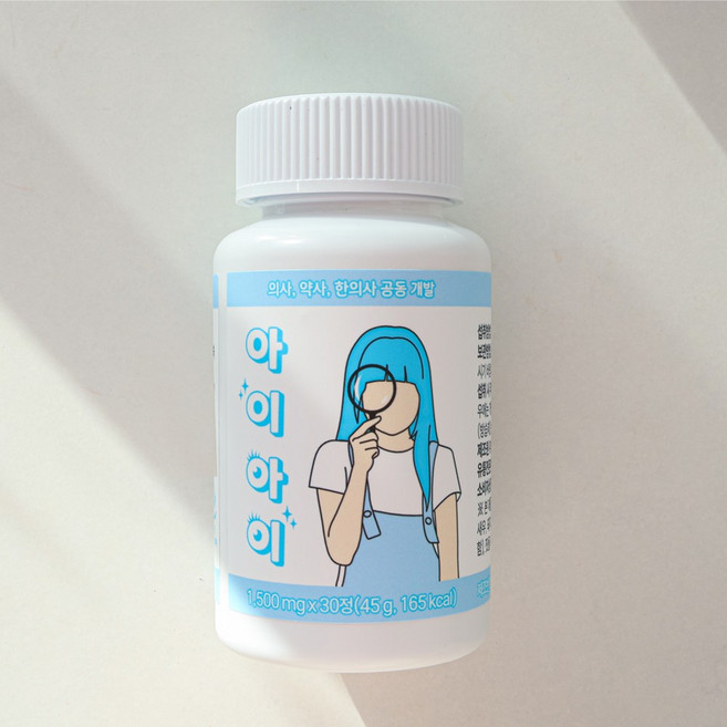 키즈 어린이 마리골드추출물 레드비트 비타민A 비타민E, 1개, 30정