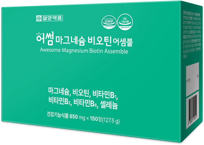 일양약품 고함량 산화 마그네슘 영양제 비타민B 비오틴 150정 5개월(효소본품증정), 1개