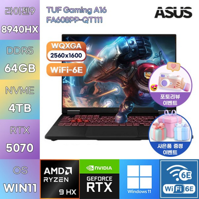 ASUS TUF Gaming A16 FA608PP-QT111 R9-8940HX RTX5070 WIN11 설치 게임용 작업용 노트북, WIN11 Pro, 64GB, 4TB