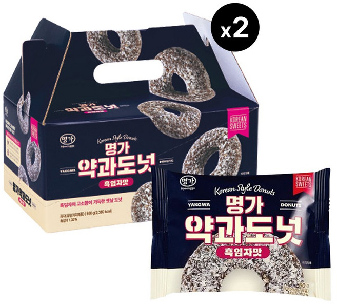 새마원 명가 약과도넛 (흑임자) 식사대용 선물용 옛날 도너츠 과자 빵, 20개, 60g