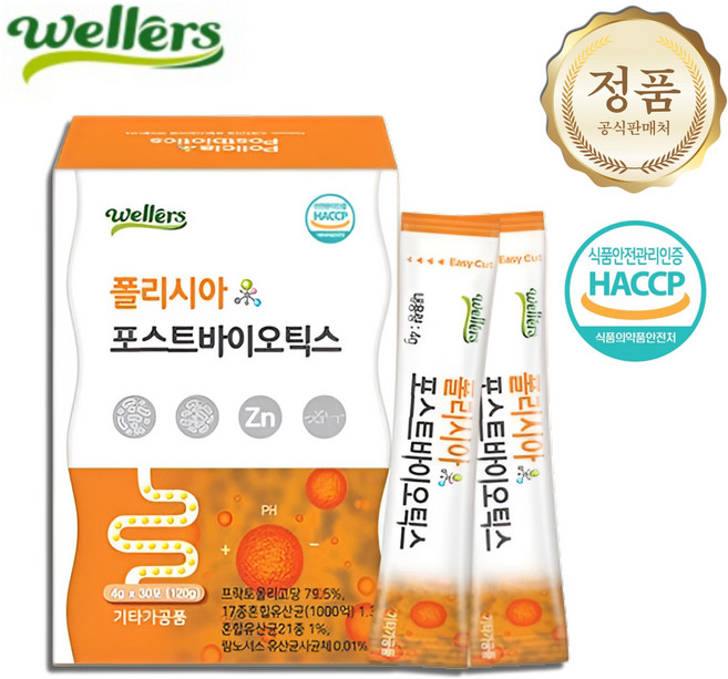 신바이오틱스 폴리시아 포스트바이오틱스 1개월분, 60g, 30개