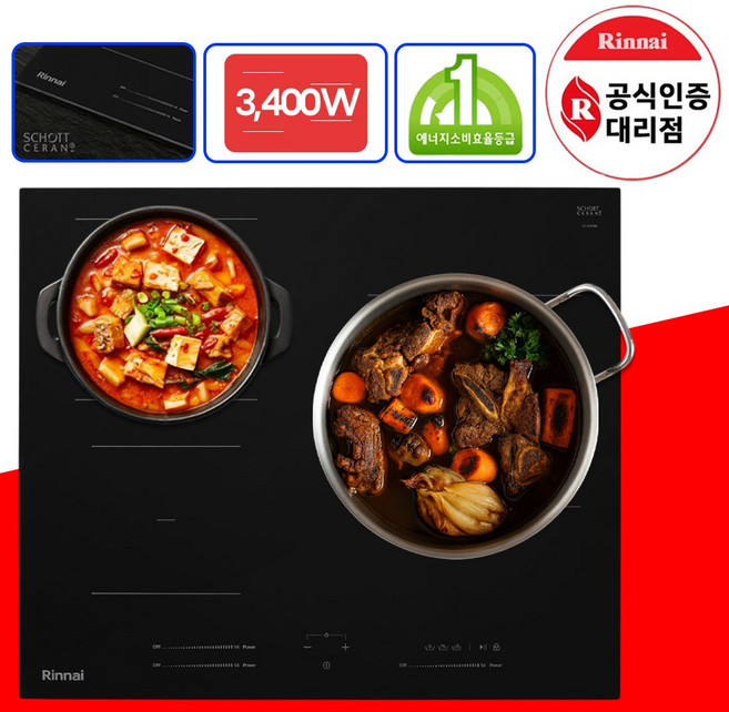 린나이 1등급 3구 인덕션 빌트인 초고화력 전기레인지 독일 쇼트상판, 자가설치