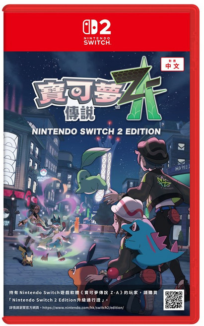 Nintendo Switch 寶可夢傳說 Z-A 中文版 遊戲片, NS2 寶可夢傳說 Z-A  Edition