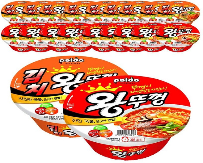 [G] 팔도 왕뚜껑 혼합 18개 (왕뚜껑 9개 + 김치 9개)