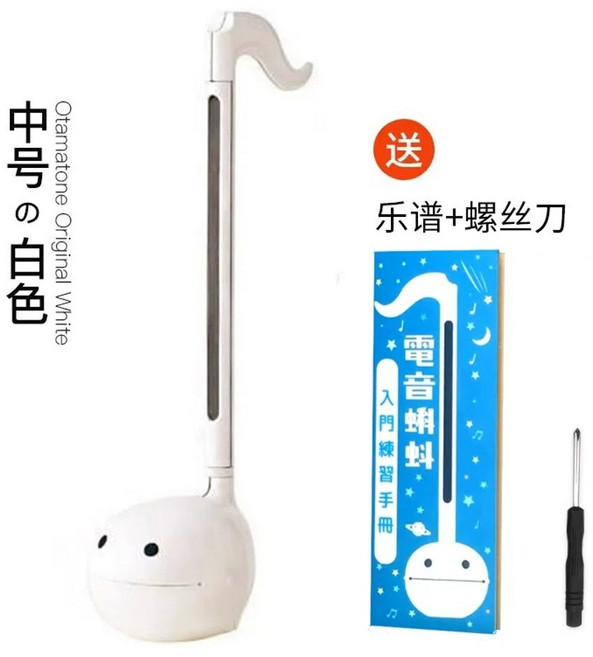 오타마톤 27cm 하츠네 악기 판 미쿠 오토마톤 OTAMATONE, 1개, D. 중간 흰색
