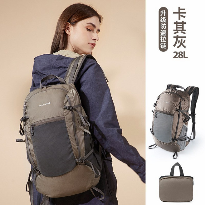 【山道具屋】210D超輕大容量壓縮攻頂包 (出國旅遊隨身背包/地震防災背包/登山背包/可搭背包套), 卡其灰28L