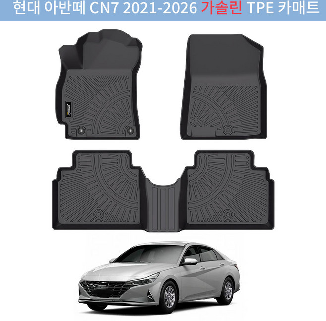 Jenofa 방수 미끄럼 방지 친환경 편리한 청소 TPE 매트, 현대 아반떼 cn7 2021~, 블랙계열