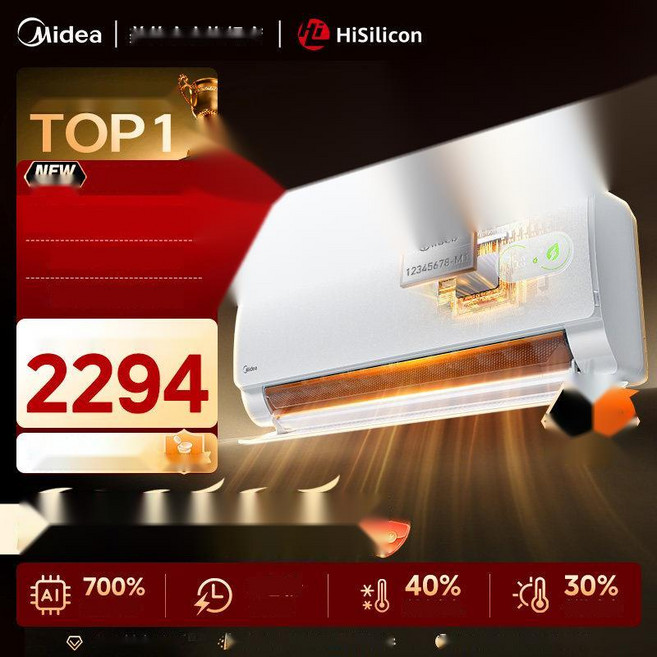 [조용한 저소음] 인버터 벽걸이에어컨 1등급 냉난방 12평에어컨, 1마력 2세대 난방 30 절약