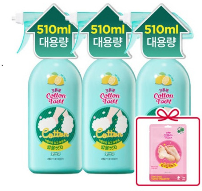온더바디 코튼풋 발을씻자 풋샴푸 510ml 3개+풋필링팩, 자몽