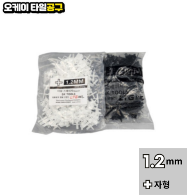 오케이타일공구 쿠사비 타일스페이스 십자스페이스 줄눈간격제 메지핀 타일 십자 웨지 노랑 일자스페이스, 1.2십자(+)검정, 1개