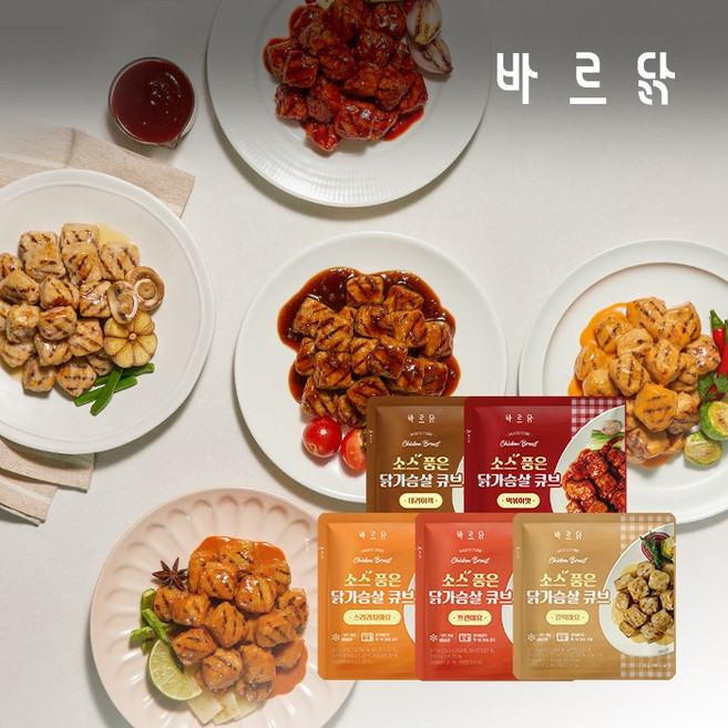 바르닭 소스품은 닭가슴살 큐브 5종 세트, 20개, 100g