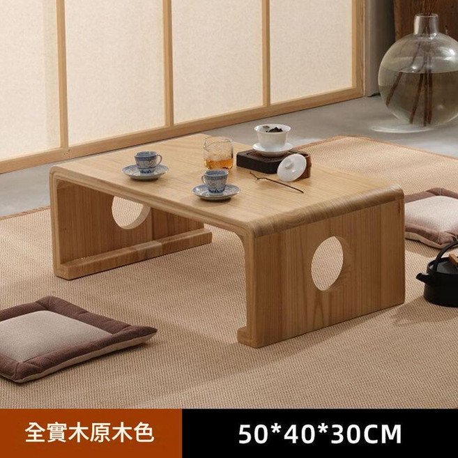 JWJJ 實木胡桃色茶几 中式小桌子 免安裝, 實木原木色免安裝 80*50*30CM