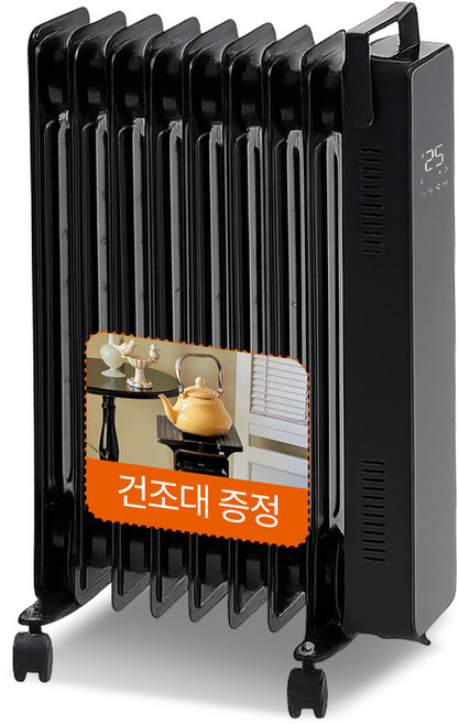 온더스 스마트 전기 라디에이터 라제이터 9핀 리모컨형