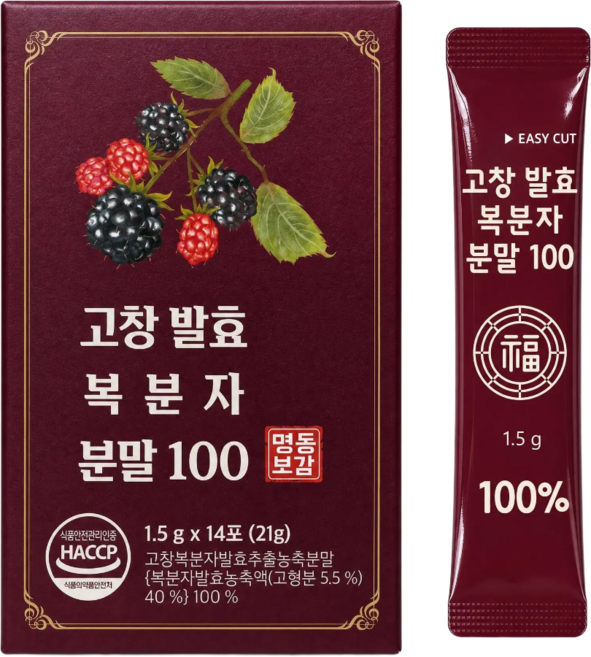 고창 복분자분말 100% 국내산 복분자가루 식약청인증 (HACCP), 1박스, 14회분