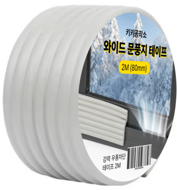 지나로 강력우풍차단 넓고 폭신한 우풍차단 문풍지, 1개