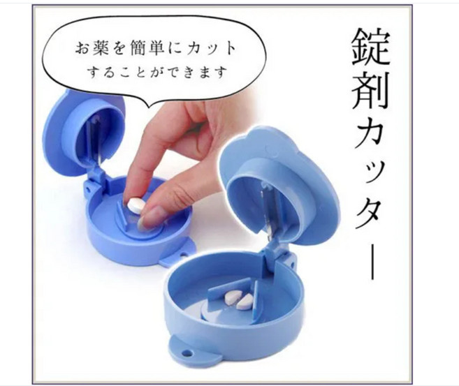 SUNCRAFT 磨藥器 分藥盒, 1個, 切藥器(現貨)