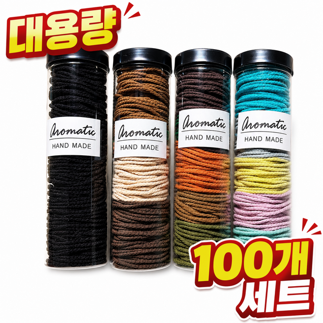 블링모어 고탄력 데일리 대용량 컬러 검정 머리끈 100P 세트