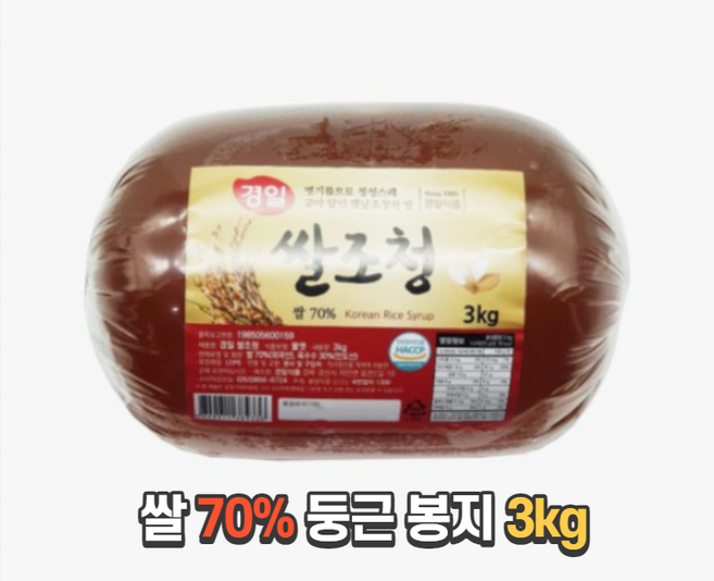 경일식품 쌀조청 3kg 둥근봉지, 4개