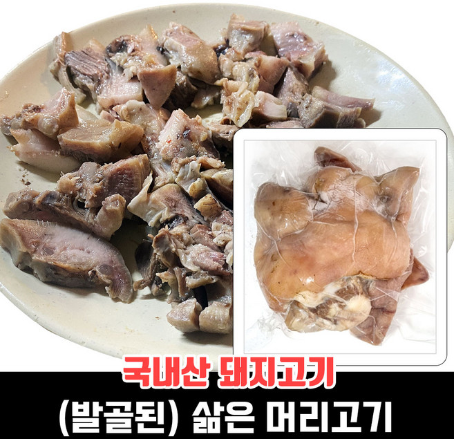 대전식품 삶은 머리고기 (통) 2~3kg 내외/ 냉동, 1개, 2kg