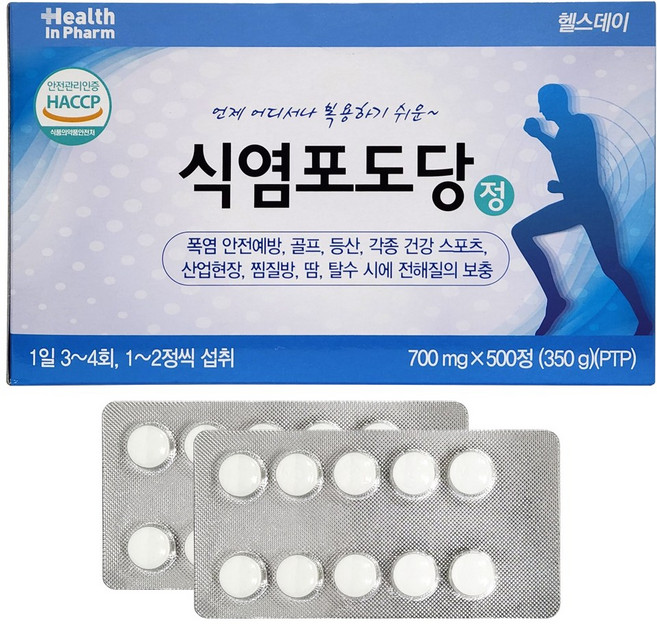 헬스데이 식염포도당 PTP/식염정/국산/폭염포도당/나트륨, 1개, 500정