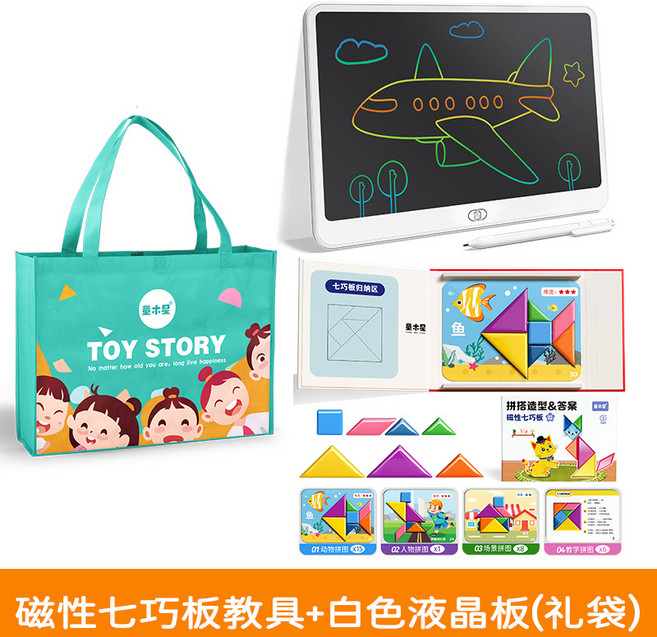 兒童磁力七巧板拼圖 3-6歲益智力玩具, 1個, 禮袋裝磁性七巧板教具 白色液晶學習板16寸, 1片