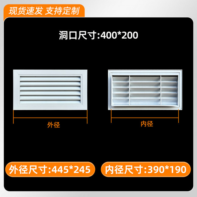 알루미늄 창문 화이트 갤러리창 환기구커버 통풍구, 1개
