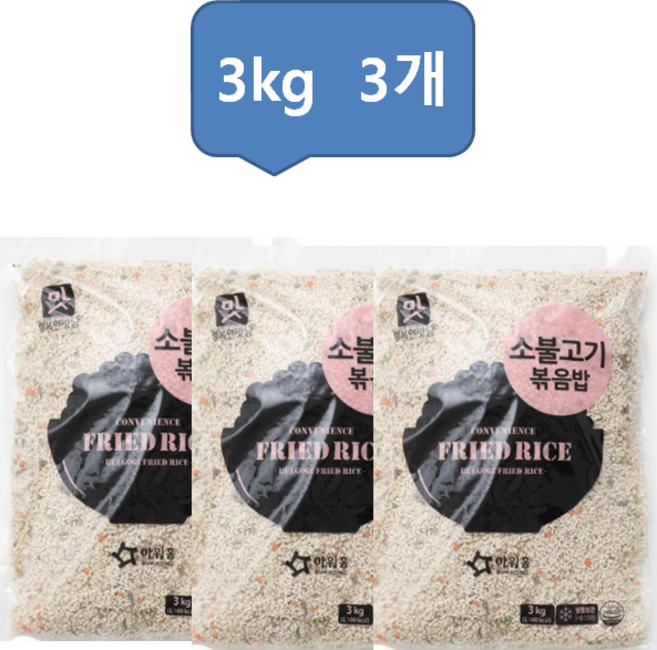 아워홈 행복한맛남 소불고기 볶음밥, 3개, 3kg