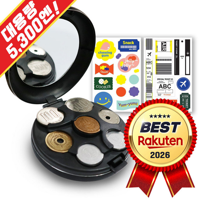 일본동전지갑 유로동전지갑 여행용 엔화 동전지갑 여행 미니 필수품 케이스