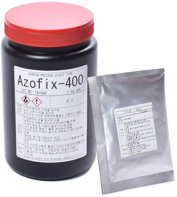 아조픽스 감광유제 Azofix No1 디아조(DIAZO) 타입 Azo-fix 400 1kg set