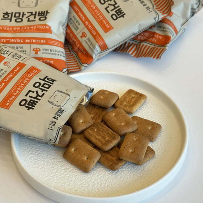 고소한 건강간식 희망건빵 KEIL (24년 1월 2일부터 출고), 40g, 20개
