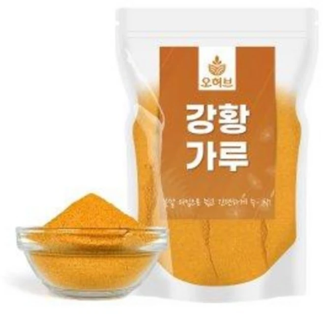오허브 인도산 강황 가루 분말 500g(250gx2) 강황밥, 250g, 2개 - 쿠팡