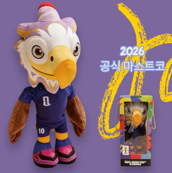 yono 2026 25cm 북중미 월드컵 마스코트 3종 장식용 14세 굿즈 동물 인형, 1개, 독수리