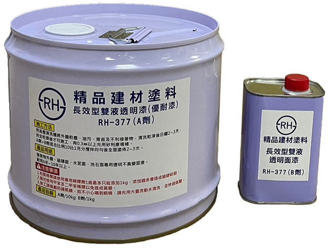 瑞鴻油性雙液防水塗料 優耐漆RH-377 透明漆, 1個, 主劑(A劑)+硬化劑(B劑)