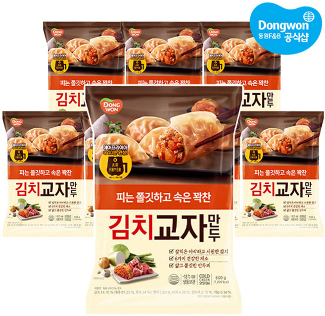 개성교자만두김치 600g x7봉, 7개