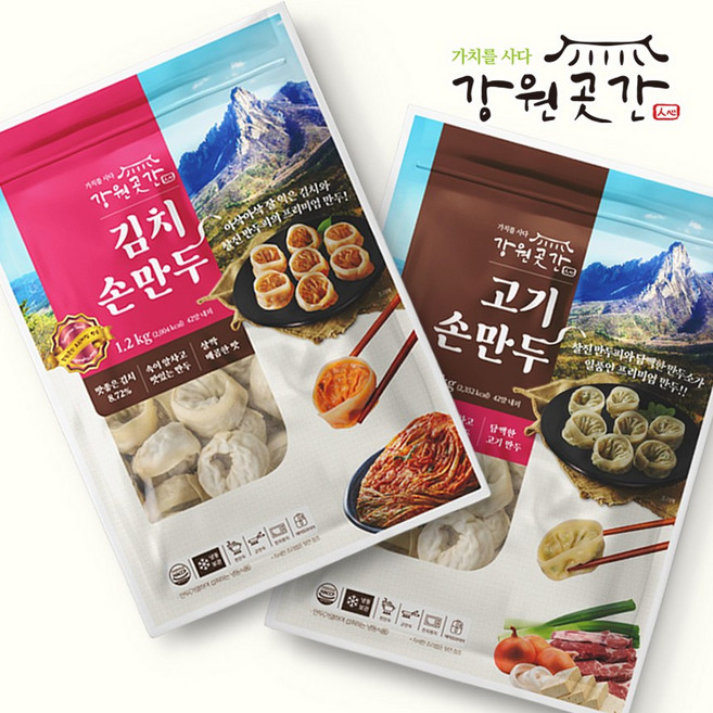원주 강원곳간 손만두, 김치손만두+고기손만두, 2개, 1.2kg