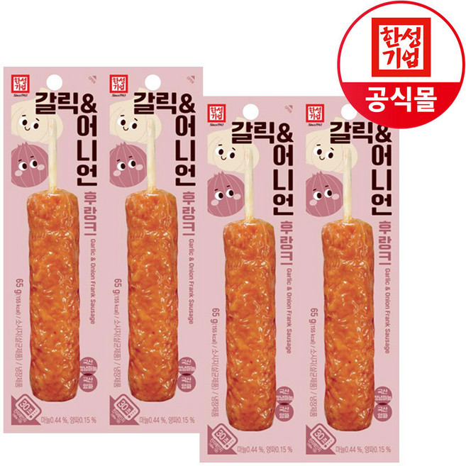 한성기업 갈릭 어니언 후랑크 핫바 65g, 4개
