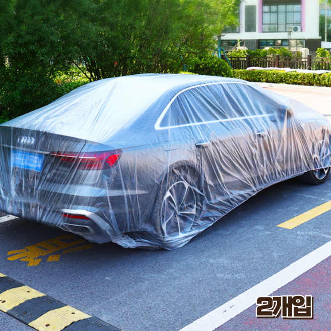 홈앤힐링 자동차 비닐커버 대형 차량용 비닐덮개 전차종가능 1+1, 2개