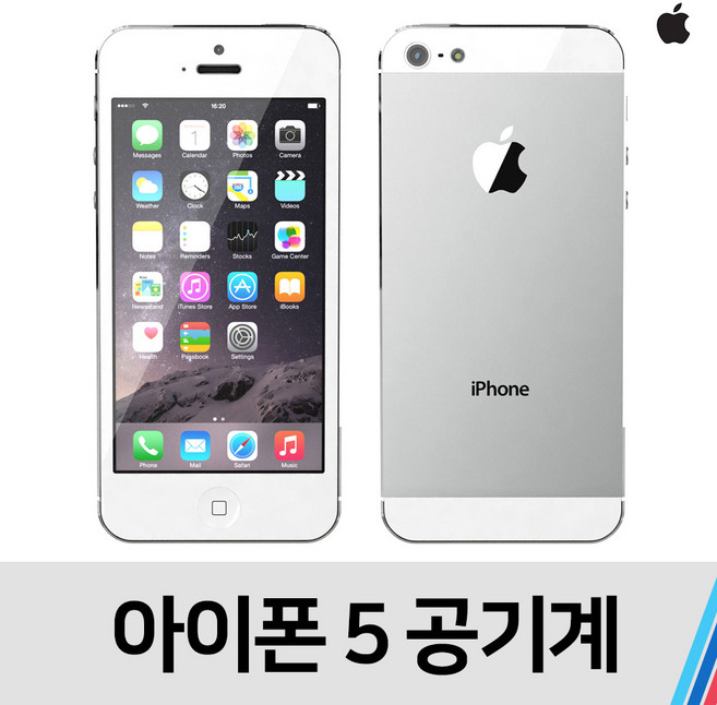 애플 아이폰5 중고 공기계 SKT KT공용 (32GB), 블랙, A급