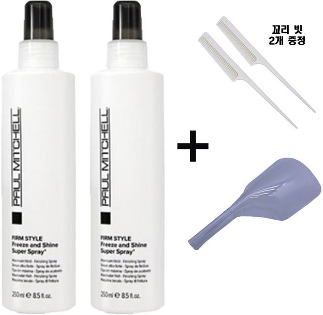 폴미첼 프리즈 앤 샤인 슈퍼 헤어스프레이 250ml 2개 + 페이스가드 1개 + 꼬리빗 2개