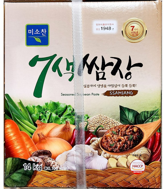 7색쌈장미소찬 14K