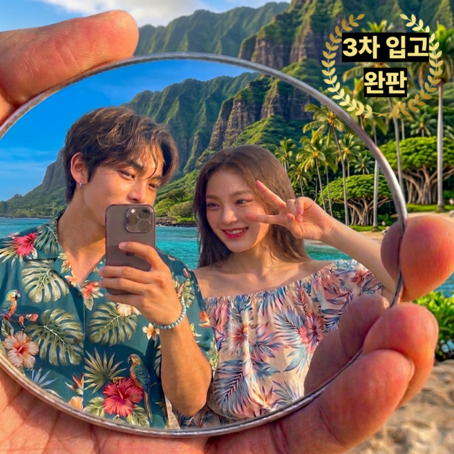 티비티 여행 셀카 촬영용 볼록거울, 1개, 그레이