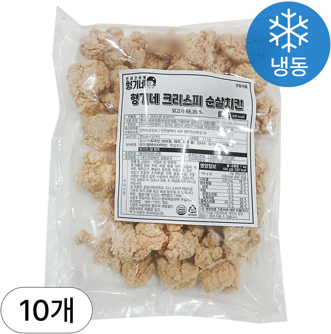 [인생건어물] 형기네 크리스피 순살치킨 1kg 10봉 밀키트 대용량 업소용