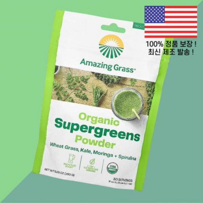 어메이징 그래스 슈퍼그린 파우더 가루 분말 5.29온스 150g Amazing Grass Organic Supergreens Powder 5.29oz, 1개