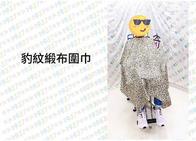 豹紋緞布圍巾, 1個, 豹紋, 1號